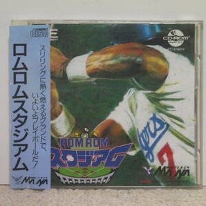 ■■ 即決!! PCエンジン ロムロムスタジアム（帯付き）Rom Rom Stadium／PC Engine SUPER CD-ROM2■■の画像1