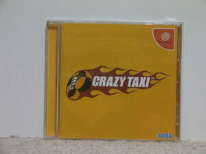 ■■ 即決!! DC クレイジータクシー CRAZY TAXI／ドリームキャスト Dreamcast■■