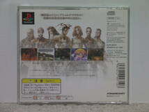 ■■ 即決!! PS ベイグラントストーリー Vagrant Story／プレステ1 PlayStation ■■_画像8