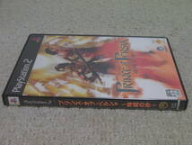 ■■ 即決!! PS2 プリンス・オブ・ペルシャ 時間の砂 Prince of Persia Jikan no Suna／プレステ2 PlayStation2■■_画像7