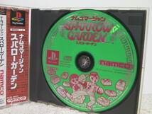 ■■ 即決!! PS ナムコマージャン スパローガーデン（帯・ハガキ付き）Namco Mahjong Sparrow Garden／プレステ1 PlayStation ■■_画像3