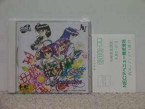 ■■ 即決!! PCエンジン 卒業 グラデュエーション（ハガキ付き）Sotsugyou Graduation／ PC Engine SUPER CD-ROM2■■