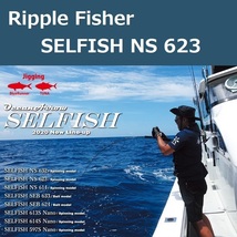 リップルフィッシャー セルフィッシュ NS 623 / Ripple Fisher SELFISH ジギングロッド_画像1
