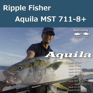 リップルフィッシャー アクイラ MST 711-8+ / RippleFisher Aquila