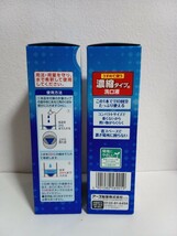 特大ボトル6本分] 薬用 モンダミン メディカル 濃縮 220ml×3/医薬部外品/歯垢 歯肉炎 口臭 予防/殺菌/マウスウォッシュ/洗口液/アース製薬_画像3