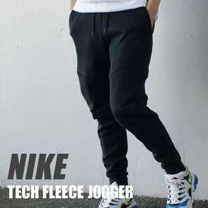 【中古送料無料】ナイキ NIKE　テックフリースジョガーパンツ 黒　Mサイズ　NIKE Tech Fleece Jogger Pants（M）