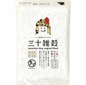 タマチャンショップ 三十雑穀 国産 300g 30雑穀 白