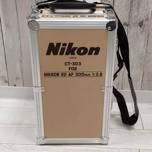 Nikon ニコン CT-303 NIKKOR ED AF 300mm 1:2.8 ケース 鍵付き 中古 ◆15127