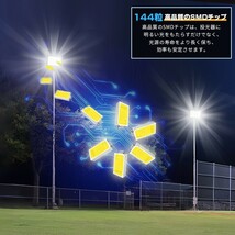 【即納】4台 100W 1000W相当 80V-150V 昼光色 6000K LED 作業灯 薄型 LEDライト IP66 防水 PSE コンセント式 120° 広角ライト WBK-100-1_画像4