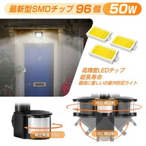 【即納】1台 センサーライト 50W 500W相当 LED投光器 昼光色 6000K 人感センサー 防犯ライト 作業灯 IP66防水 広角ライト 送料無料 GZW-05_画像3