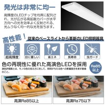 10本 180W形 一体型 直管 LED 蛍光灯 1灯・5灯相当 一体型台座付 消費電力90W AC 85-265V 120cm 無極性 高輝度 昼光色 6000K LEDA-D20_画像4