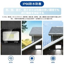 送料無料 1台 極薄型 LED投光器 50W 800W相当 LED 作業灯 超高輝度 8000lm 昼光色 6000k 省エネ 長寿命 IP66 防水 防塵 2M長コード lt-01b_画像7