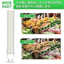 即納 業界最高 送料無料 5本セット 直管LED蛍光灯 60W形 昼光色6500K 5000lm 1200mm T8 240個素子 G13 照射角270° AC85-265V 1年保証D22_画像3