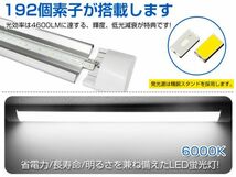 即納 50本セット LED直管蛍光灯 一体型超薄 36W 60W相当蛍光灯 6000K 昼光色 4600LM 180度広角照射 1年保証 AC85-265V 送料無料 D15_画像3