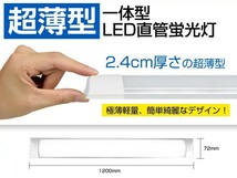 即納 50本セット LED直管蛍光灯 一体型超薄 36W 60W相当蛍光灯 6000K 昼光色 4600LM 180度広角照射 1年保証 AC85-265V 送料無料 D15_画像2