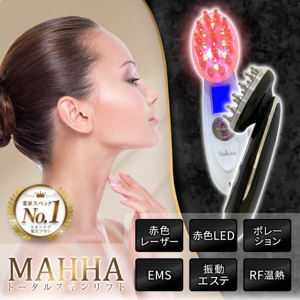 SUKUU 美顔器 NANOバブルスプレー ブラックorホワイト