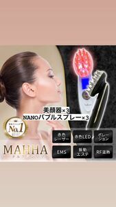 ☆まとめ買いがお得☆MAHHA(美顔器)×3 NANOバブルスプレー×3