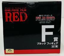 未開封 ONE PIECE 一番くじ Film Red F賞 ブルック フィギュア ワンピース フィルムレッド_画像5