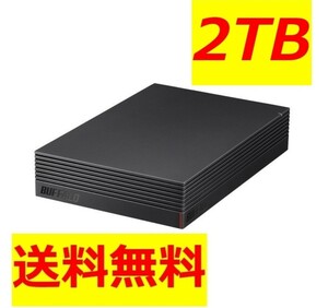 ●2TB●美品●2 T B バッファロー USB3.2Gen1 テレビ録画＆PS4対応 2 T B HD-EDS2U3-BE