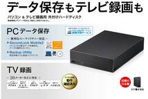 ●美品●　6 T B 　バッファロー USB3.2Gen1 テレビ録画＆PS4対応 　6 T B　HD-EDS6U3-BE_画像2