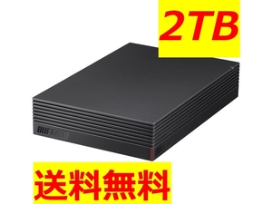 ●●送料無料●●美品●　2 T B 　バッファロー USB3.2Gen1 テレビ録画＆PS4対応 　2 T B　HD-EDS2U3-BE