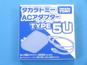 送料無料 即決 TAKARA TOMY タカラトミー 5V ACアダプタ TYPE5U タイプファイブユー タイプ5U(マイルームロビ NEOPAD ウーニャン) 管O