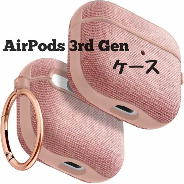 AirPods3ケース Airpods3カバー ピンク
