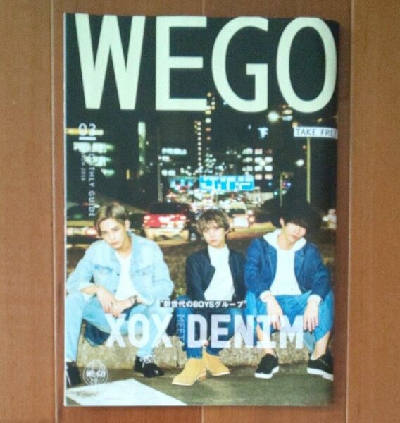 WEGO MONTHLY GUIDE 2016年3月