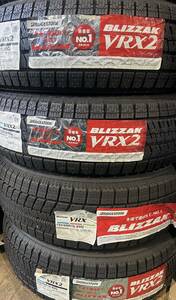 ●訳アリ！4本価格￥19,800 VRX2＆VRX　新品長期在庫　倉庫保管品 195/60R16 BSブリザック　ブリヂストン