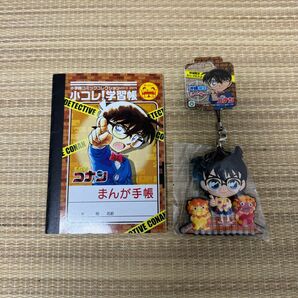 名探偵コナン 小コレ！学習帳 沖縄限定 シーサー マスコット 未使用