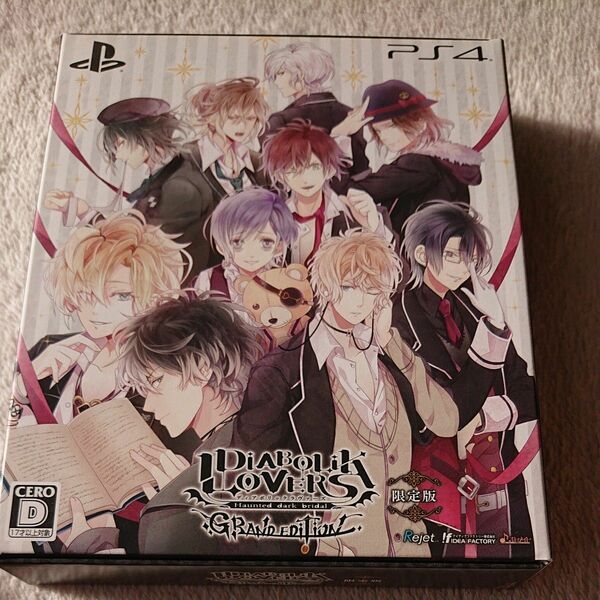 【PS4】 DIABOLIK LOVERS GRAND EDITION [限定版]