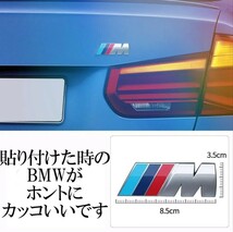 BMW　エンブレム　Mスポーツ　軽量　ブラック　ドイツ　シルバー_画像2