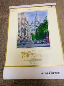 【新品】2024年カレンダー 油彩ヨーロッパを描く 小田切訓 壁掛け 60×42cm