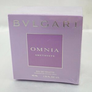 ◎新品 ブルガリ オムニア アメジスト オードトワレ 40mL 香水 BVLGARI OMNIA AMETHYSTE EAU DE TOILETTE イタリア製 未開封