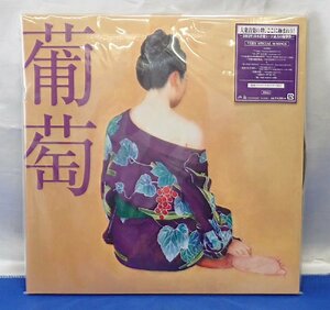 ◎LP　サザンオールスターズ　「葡萄」　VIJL-61500-1　レコード2枚組　葡萄ジャケットポスター付き