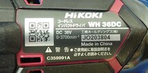 ◎未使用　HiKOKI　ハイコーキ　コードレス インパクトドライバ　WH 36DC　フレアレッド　2XPRSZ　マルチボルトバッテリーBSL 36A18BX_画像8