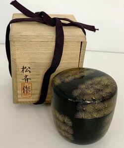 ■松斉作 茶道具 骨董　木箱付き