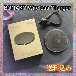 GWセール♪BONAKO qi 充電器 ワイヤレス充電器 ブラック 急速 薄型 軽量 無線 おしゃれ オシャレ 置くだけ充電