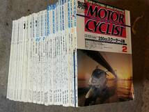 別冊モーターサイクリスト(MOTER CYCLIST) 97’/01No229～00’/02No266 34冊(欠番あり) 送料込み!_画像1