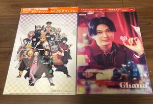 クリアファイル　２枚　非売品　　吉沢亮　浜辺美波　鬼滅の刃　ポテトチップス　ガーナ