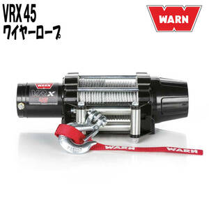 新品 送料無料 即納品 WARN USA正規品 ウォーン VRX 45 防水電動ウインチ 12V VRX45 牽引能力 約2041kg ワーン ジムニー 101045