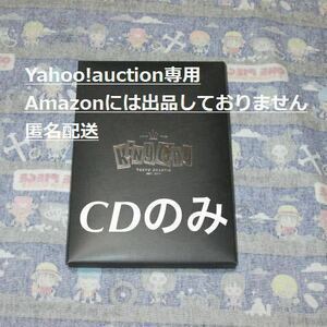 コメントで即決 限定盤のCDのみ 即決 新品 King gnu 最新アルバム THE GREATEST UNKNOWN キングヌー 