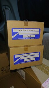【新品未使用】日本アンテナ製 ホイップアンテナ HMG-900A ①