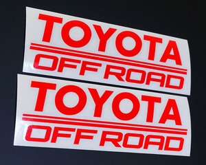 TOYOTA OFFROAD カッティングステッカー 2枚セット 150mm×47mm 送料無料!! トヨタ オフロード RAV4 ランクル ハイラックス FJクルーザー