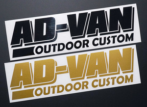 AD-VAN OUTDOOR CUSTOM カッティングステッカー 2枚セット 160mm×43mm 送料無料!! 日産 ADバン