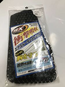 REX ROUGH&ROAD エアスルーチェストパッド　新品未使用