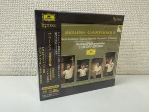 BRAHMS・4 Symphonien /ブラームス 交響曲全集/クラウディオ・アバド指揮