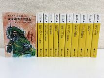 ダルタニャン物語／全巻セット／全11巻揃／講談社文庫／A・デュマ／鈴木力衛／友を選ばば三銃士／アニメ三銃士_画像1