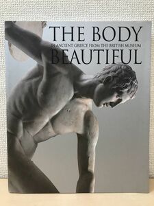 THE BODY BEAUTIFUL　大英博物館 古代ギリシャ展ー究極の身体、完全なる美ー（図録）