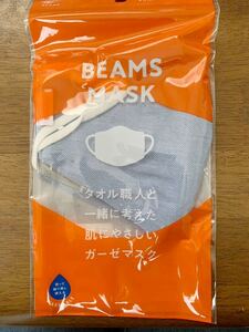 【新品未開封】BEAMS MASK／ビームス マスク　レギュラーサイズ　ブルー